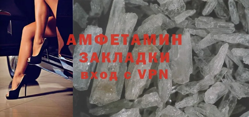 цена   Бежецк  гидра вход  Amphetamine VHQ 