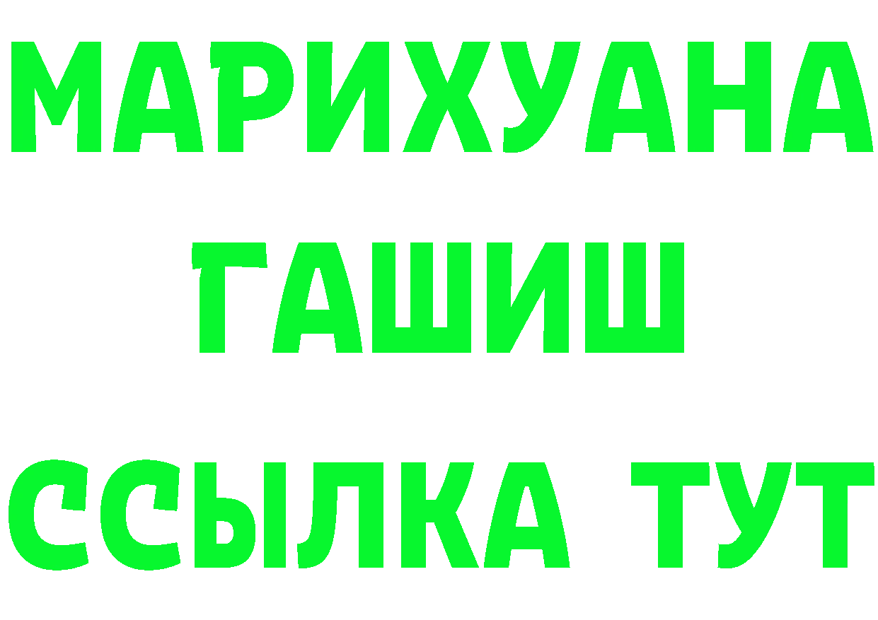 Бутират буратино как зайти это блэк спрут Бежецк