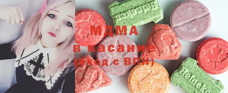 MDMA кристаллы  Бежецк 